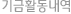 The asia research fund